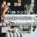 初心者~上級者まで必読!「Ruby」に関する知識まとめ