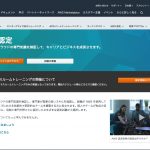 「AWSいいよね〜」と本当に理解してますか？現役エンジニアがAWSからクラウドまで3分で解説！